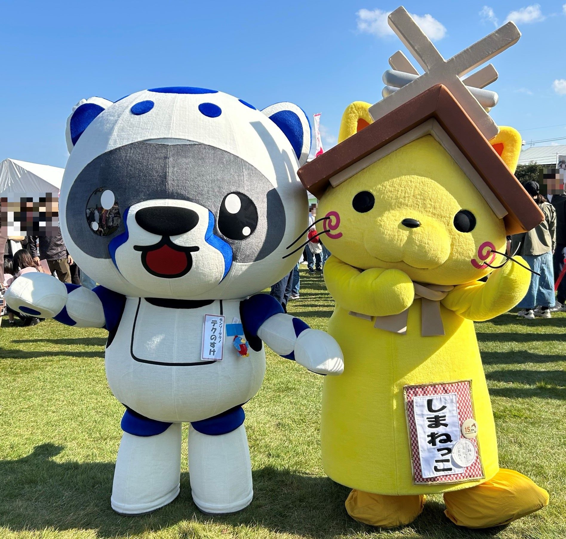 ゆるキャラトレカ ☆ テクのすけ YC-292 ゆるバース2025版 テクのすけ